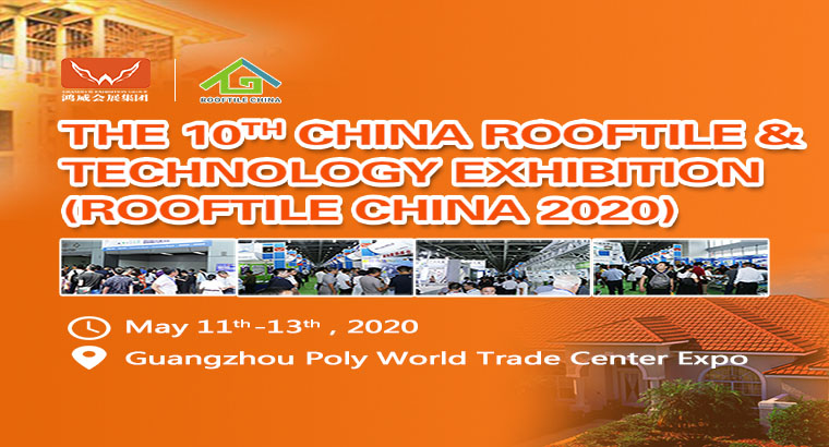 The 10th China Roof & Technology Exhibition