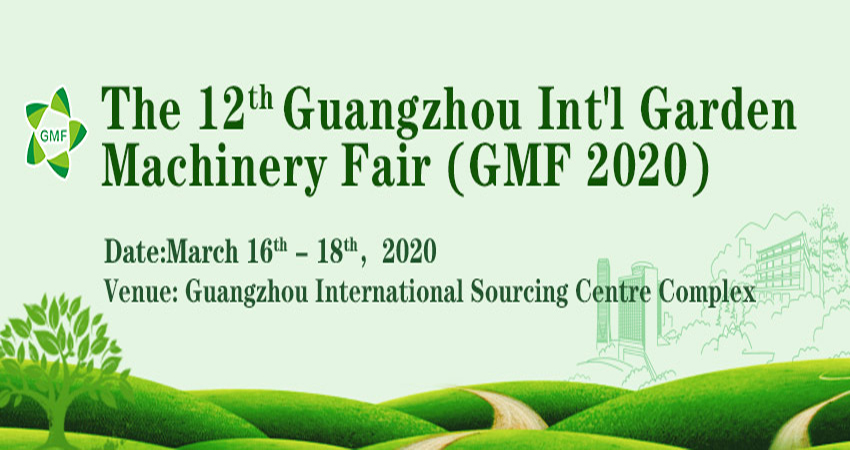 The 12th Guangzhou Int’l Garden Machinery Fair