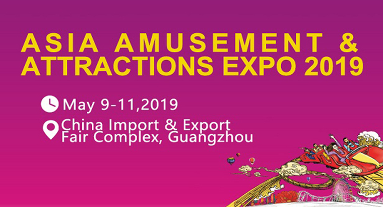 2020 Asia Amusement & Attractions Expo (AAA 2020)