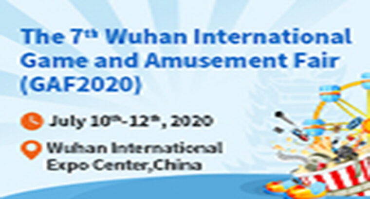 The 7th Wuhan International Game and Amusement Fair