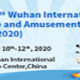 The 7th Wuhan International Game and Amusement Fair